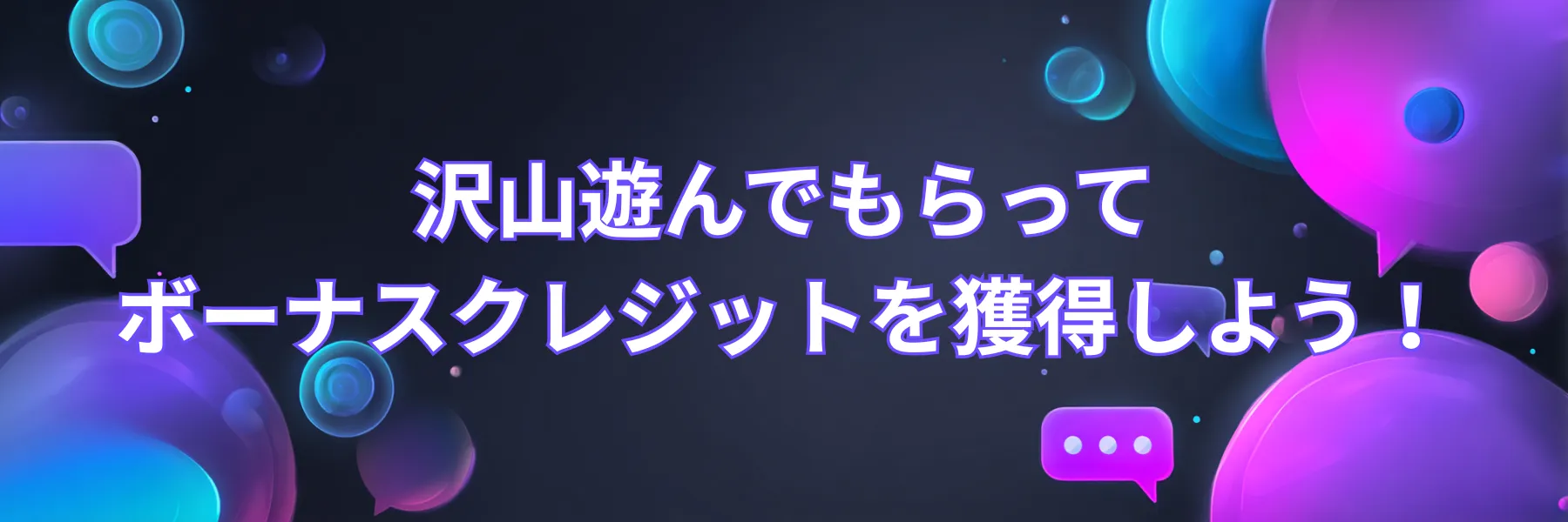 バナーイメージ